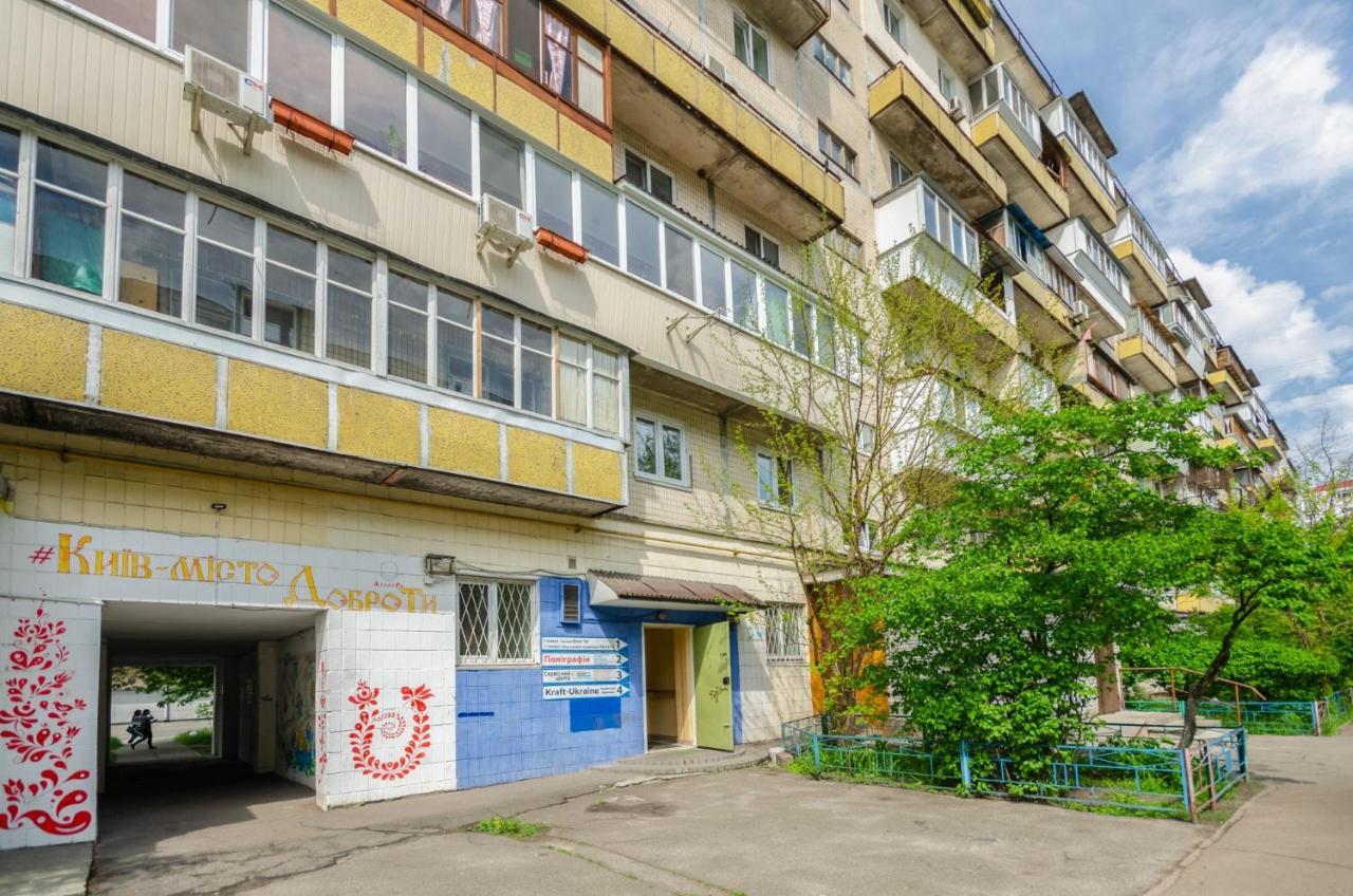 Artal Apartment On Obolonsky Avenue 16 เคียฟ ภายนอก รูปภาพ